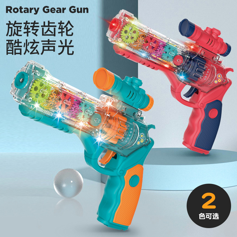 Pistola de juguete de engranaje giratorio transparente eléctrico transfronterizo para niños Pistola de juguete de música ligera colorida TikTok mismo estilo