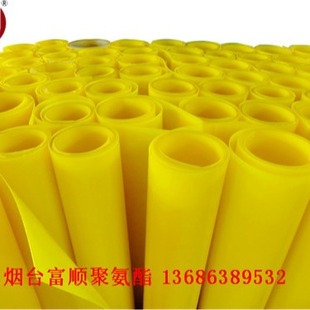 Fushun Manufacturer Produces Multi-size Specifications Polyurethane Membrane Pad Rubber Plate pu Board Large Size Rubber