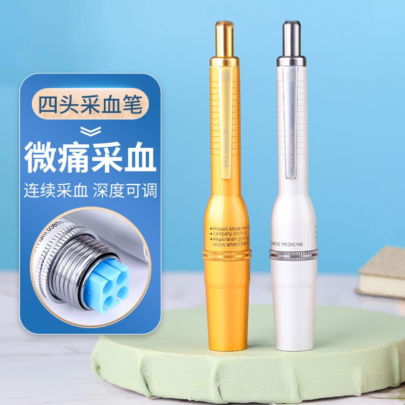 Four -headed medical micro -pain collection blood stabbing blood…