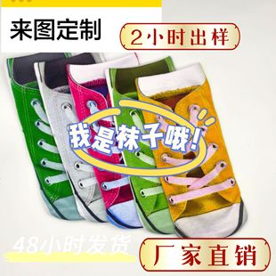3D ӡ�����R�d ���uͨ�������淫��Ь�D�����m�m�ӳ���ֱ���Ь�m