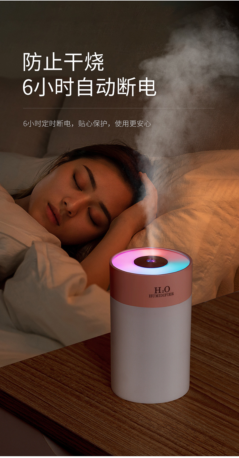 渐变加湿器_08