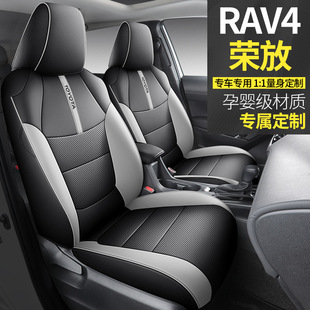 ������S��RAV4�s�����|ȫƤ��܇���|�ļ�ͨ������ȫ�����������l