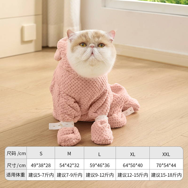 고양이 목욕가운 [사이즈는 사진 참조]