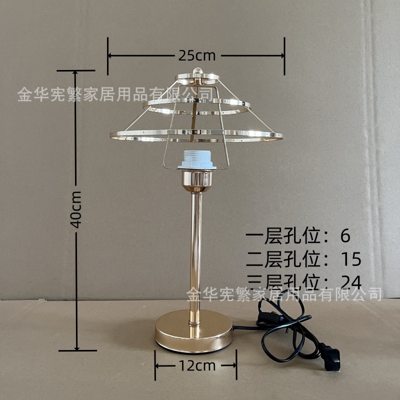 Accesorios de lámparas de escritorio transfronterizas Xianfeng recomendados Diy hierro marco base de poste de metal recto con interruptor de botón de alambre