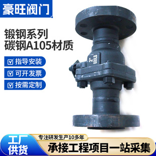 ��ϵ�� ̼�A105���|  Q41F-600LBC���˷��m��Ƭʽ�ք����y