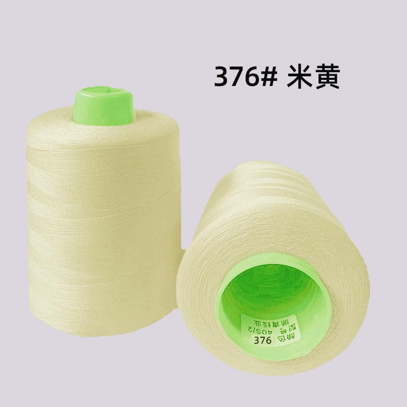 8000야드 376#베이지