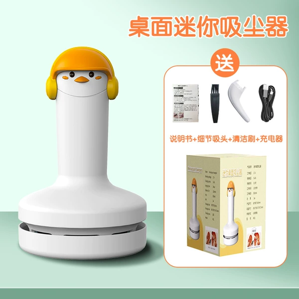New style [two levels of high suction power] chick white