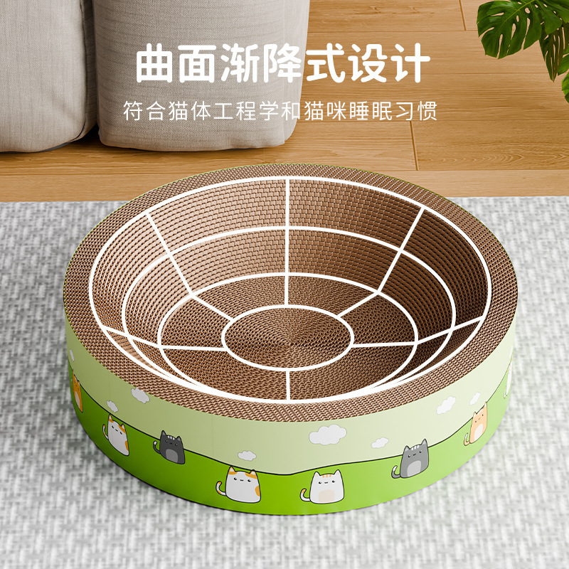 猫抓板巨无霸猫窝一体耐磨耐抓不掉屑四季通用玩具磨爪板猫咪抓盆|undefined