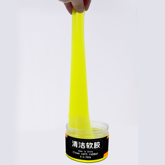 Multifunctional cleaning soft clay, laptop keyboard cleaning mud, car interior gap absorbing dust artifact