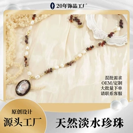 耳钉;首饰套装;项链