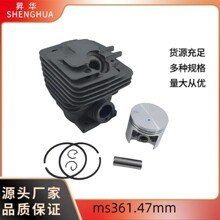 STIHL MS361���T�@�ֹ���������47mm������� ����