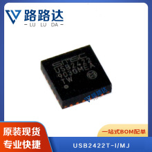 USB2422T-I/MJ  ӿICоƬԪ·оƬNƬṩBOM