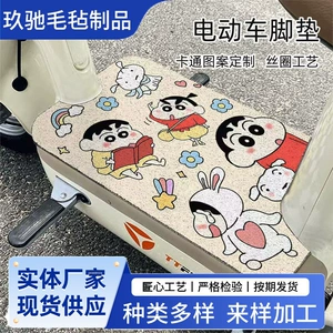Wholesale cartoon electric scooter floor mats, customizable to any size, non-slip, durable, and easy to clean, with a dust-resistant looped pile design