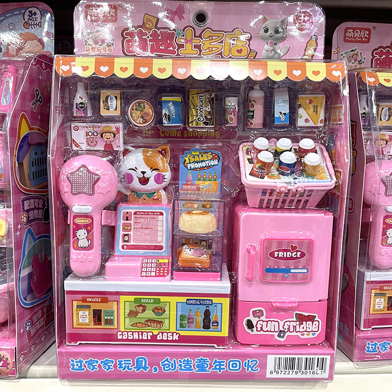 Niños jugar a las casitas de juguete simulación supermercado cajero tienda conveniencia venta escena traje niños y niñas regalo vacaciones