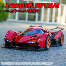 【盒装】嘉业1:32兰博V12 GT概念超跑合金跑车模型摆件玩具收藏车