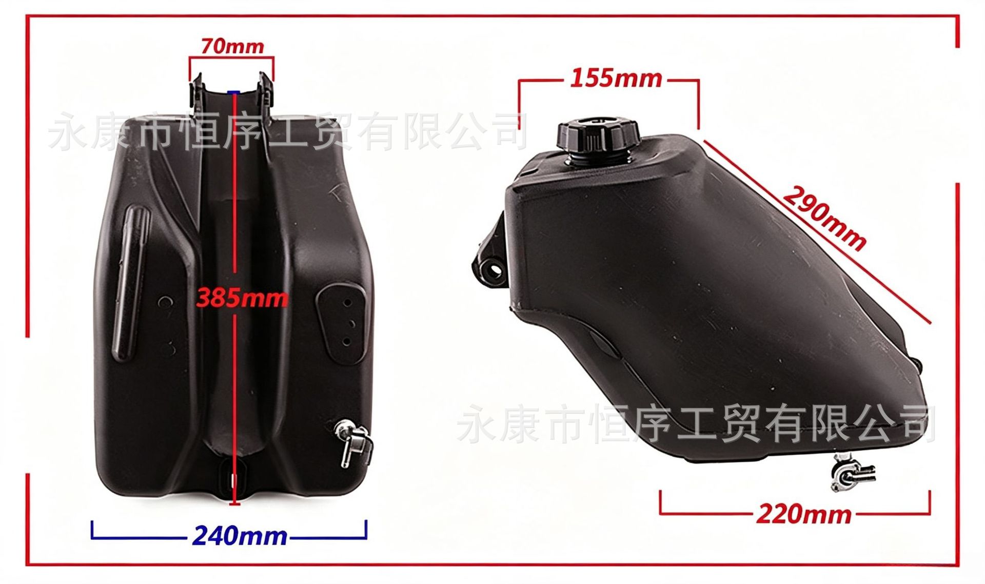 Atv Beach Bike Gy6 Big Bull 125-250Cc Plastic Fuel Tank Fuel Box Four-Wheel Motorcycle Fuel Tank Oil Pot