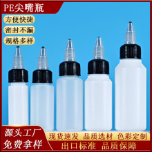 ���lpe͸����Ϸ��bƿ�zˮ��ī���bƿ������ע��ƿ�c�z�D������ƿ