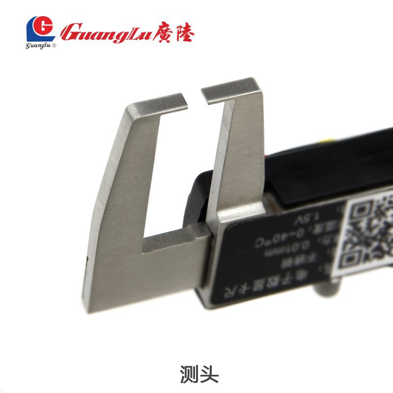 广陆扁头数显外沟槽卡尺150/200/300MM 圆柱头高精度游标卡尺0.01