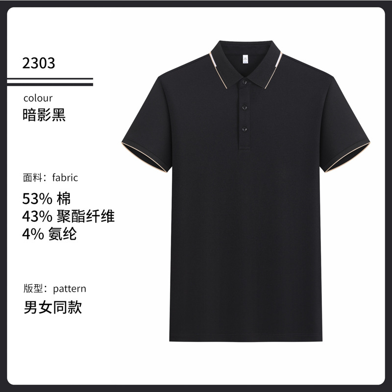 7A algodón antibacteriano poliestireno estiramiento de doble hebra polo camisa corporativa ropa de trabajo camisa cultural ropa de trabajo de manga corta LOGO personalizado