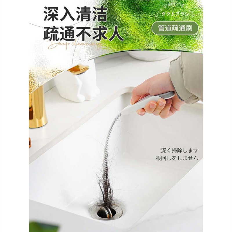 Pipe Dredge Sewer Hair Cleaning Brush Washing Wash Basin Hair Dredge Stick Cleaning Hook Artifact Tool Pipe Dredge Sewer Hair Cleaning Brush Washing Wash Basin Hair Dredge Stick Cleaning Hook Artifact Tool