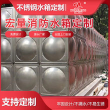 方形304不锈钢冷水箱养殖场专用蓄水箱种植场果园灌溉水箱厂定制