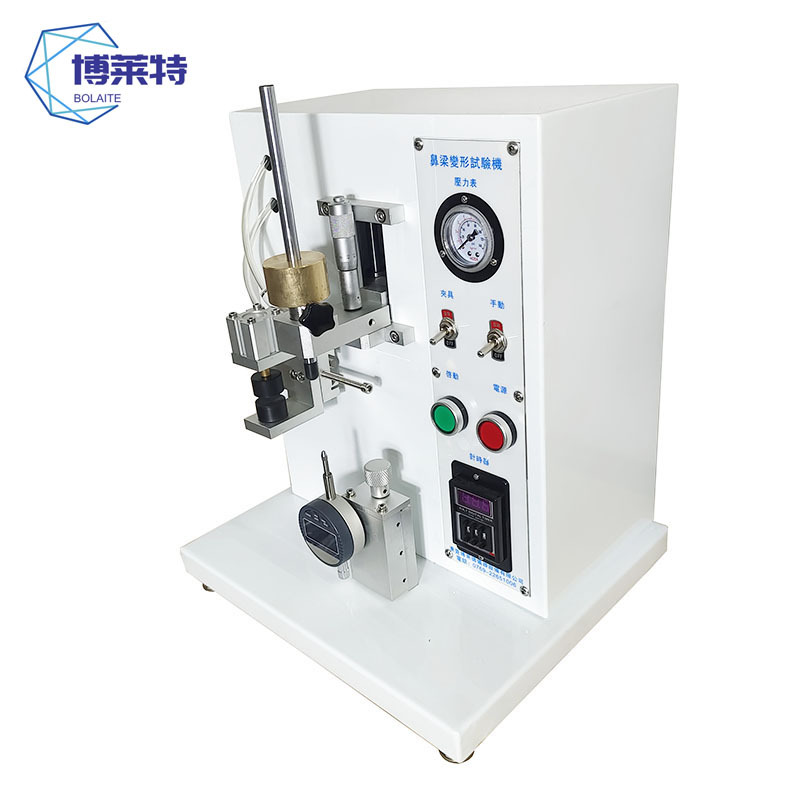 现货 ISO12870眼镜鼻梁变形测试仪 质保一年