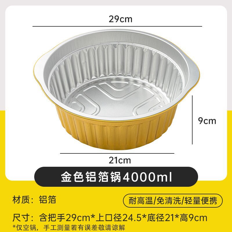 Hotpot aluminio de aluminio exterior para el usuario, picnic de grado alimenticio para una persona, hotpot de papel de aluminio, envío gratuito.