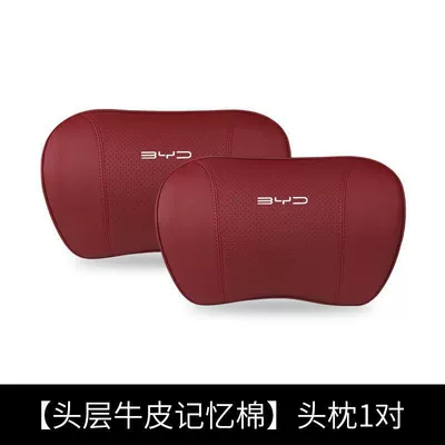 and Lumbar Support Qin Songyuan Headrest - byd-volcano-red-neck-headrest-2-stylish-price-standard