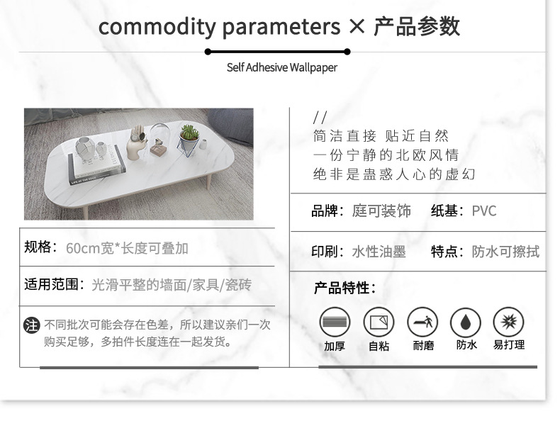 60大理石系列_02.jpg