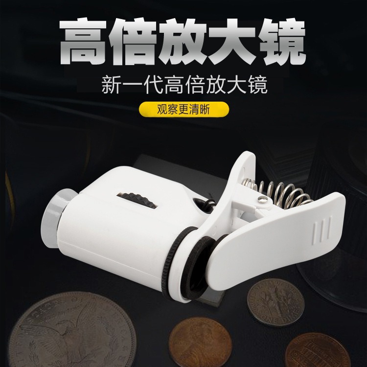 源头工厂TH-7004CB带手机夹显微镜迷你便携式LED灯显微镜高倍袖珍