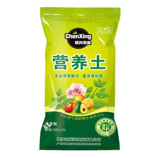 Rose soil 50L home gardening nutrition soil flower soil home planting soil rose hydrangea peat soil flower soil