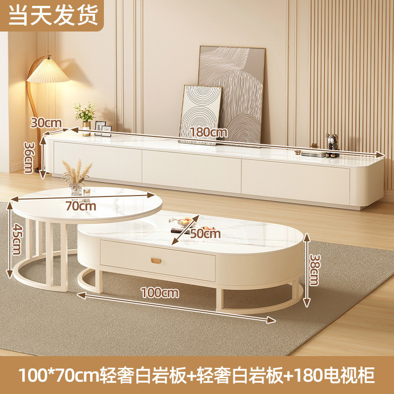[화이트 프레임과 화이트 캐비닛] 70 라이트 럭셔리 화이트 원형 테이블 + 1.8m TV 캐비닛