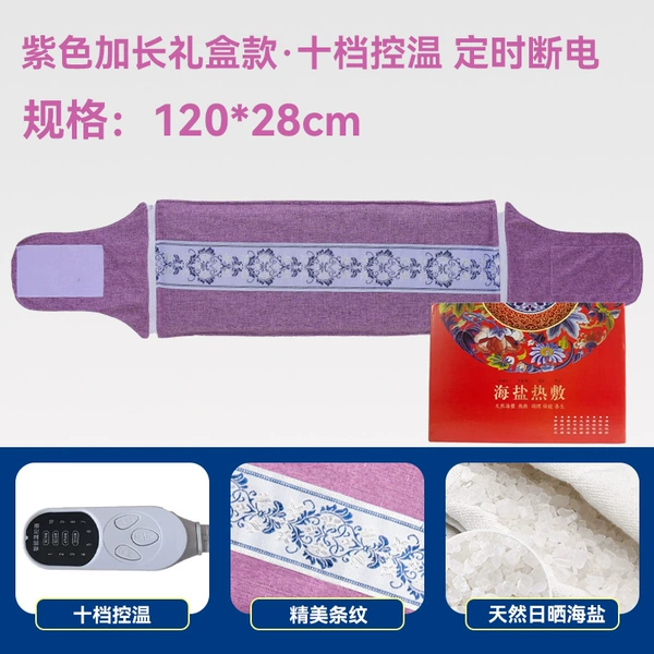 [Extended Gift Box Style] (Tenth Level) Purple