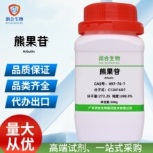 ܹ 497-76-7  ܹ  ≥98.0%  Wԇ   SֱN