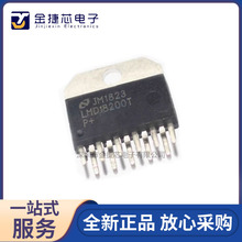 原裝 LMD18200T/NOPB 直插ZIP-11 風扇控制器 H橋 電機驅動芯片IC