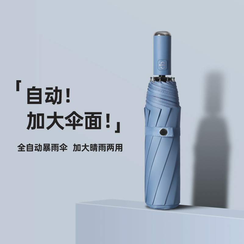 Gran venta al por mayor paraguas plegable completamente automático sólido más tamaño de las mujeres engrosada protección solar sombra paraguas publicidad personalizada