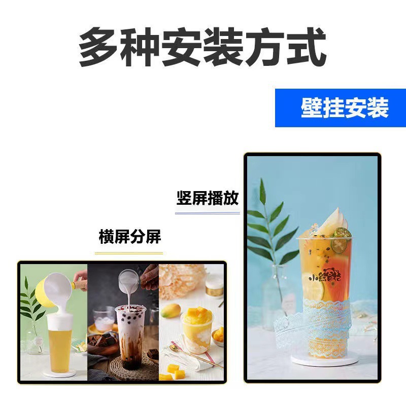壁挂广告机18.5寸19寸21.5寸22寸24寸32寸43寸横竖屏播放显示器