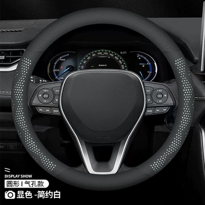 wheel cover non-slip breathable comfortable – Steering wheel cover - round-style-minimalist-white-perforated-leather-36mm-outer-diameter-38cm