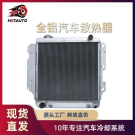 汽车散热器;其他汽车改装;风扇