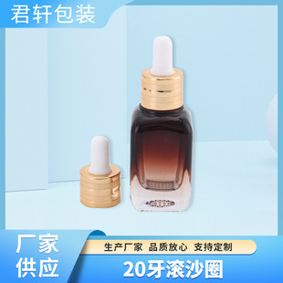 18��20���z�^ƿ�w�ӽ�ɫ�X�ܾ��Ͳ�����Һ�ι��z�^�LɳȦ�w