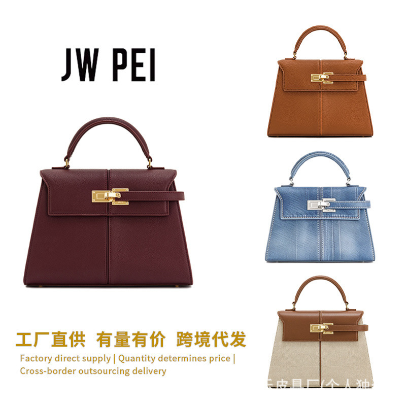 Cross-Border Hot-Selling Jwpei Trapezoidal Bag, Fashionable Niche Kelly Bag, High-End Versatile Crossbody Bag, Genuine Leather Women's Bag Cross-Border Hot-Selling Jwpei Trapezoidal Bag, Fashionable Niche Kelly Bag, High-End Versatile Crossbody Bag, Genuine Leather Women's Bag