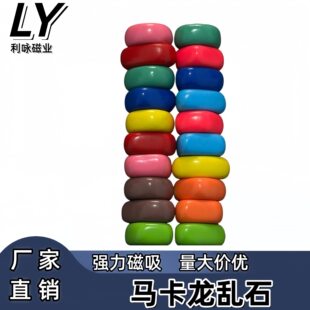 �羳��Ʒ��ɫ�yʯ���F �����������ʯ�H�ӻ��ӽ≺������ߴ��F