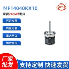 烤箱专用厨具马达耐高温300度内置温控器380V4P马达绝缘KX10