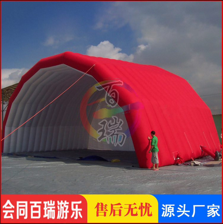 大型充气帐篷充气展位帐篷气模外贸出口棚子遮阳房广告宣传