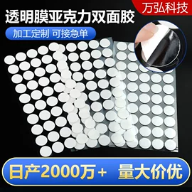 工业产品胶带;办公用品胶带;绝缘纸