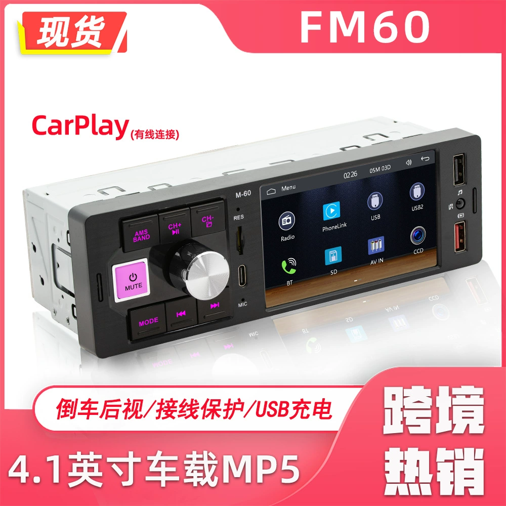 Трансграничный одиночный слиток 4.1inch автомобильный MP5-плеер автомобильный центральный контроль реверсивного изображения carplay автомобильная навигация