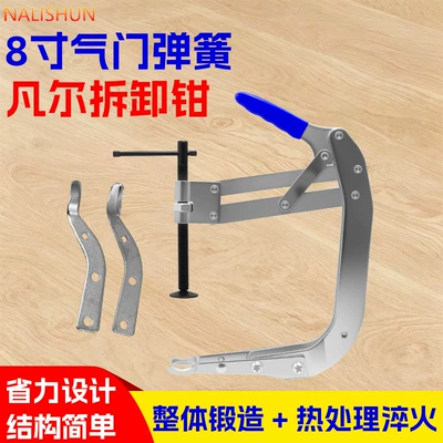 Repair kit Compressor 8inch Valve