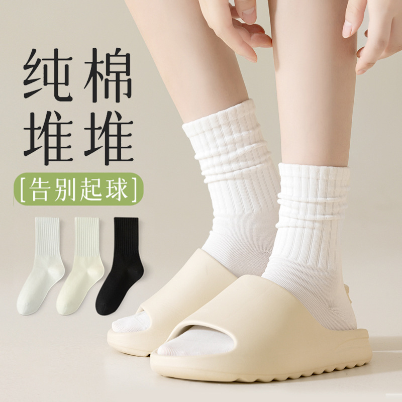 Calcetines de pila de algodón sin hueso para mujeres, calcetines de ocio anti-balling primavera y otoño nuevos calcetines de algodón deportivo al por mayor