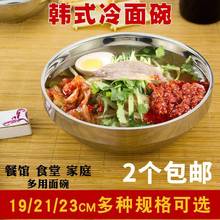 韩国不锈钢冷面碗超大碗双层隔热碗防烫碗拌饭碗大号家用小汤碗