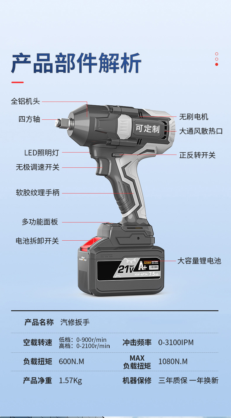 详情_15.jpg